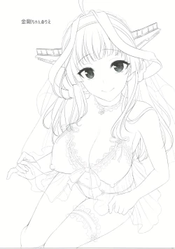 Page 22 of Kongou-chan no Bridal Daisakusen