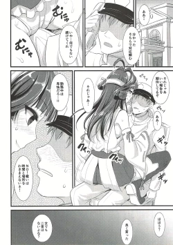 Page 7 of Kongou-chan no Bridal Daisakusen