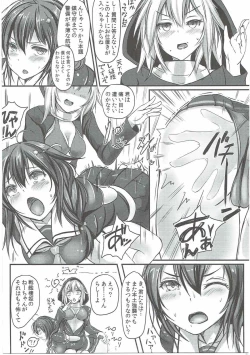 Page 4 of Kuchikukan Shigure Kyousei Zecchou Souchi