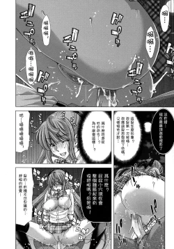 Page 148 of Hakuchuumu