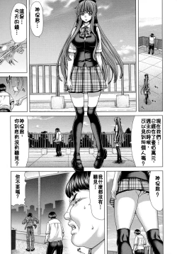 Page 181 of Hakuchuumu