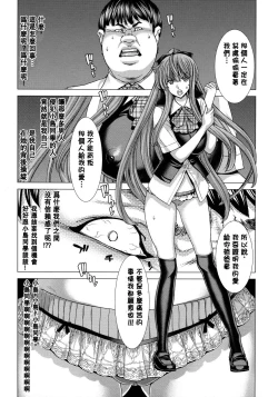 Page 185 of Hakuchuumu