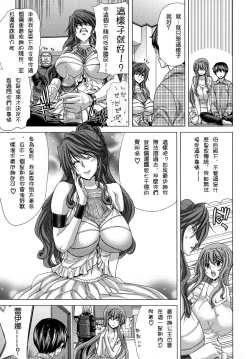 Page 31 of Hakuchuumu