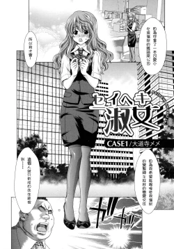 Page 52 of Hakuchuumu