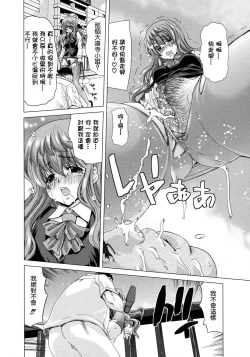 Page 60 of Hakuchuumu