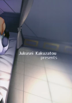 Page 26 of Ultra Beast nante Nakatta