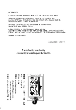 Page 21 of Yamato-san wa Se ga Takai. 3