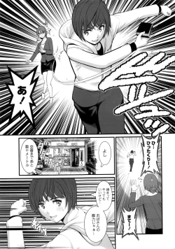 Page 12 of Action Pizazz 2017-01