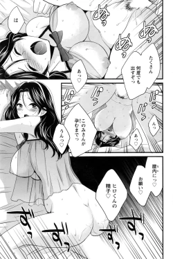 Page 166 of Action Pizazz 2017-01