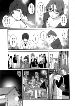 Page 16 of Action Pizazz 2017-01