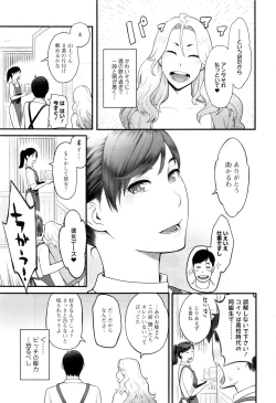 Page 192 of Action Pizazz 2017-01