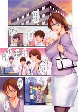 Page 4 of Action Pizazz 2017-01