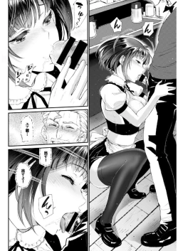 Page 60 of COMIC BAVEL x COMIC Europa Special