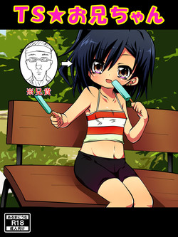 Download TS Onii-chan