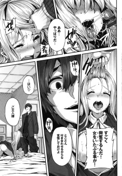 Page 107 of Fanaticism