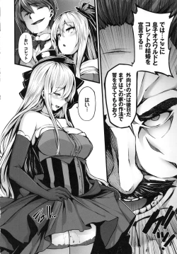 Page 136 of Fanaticism