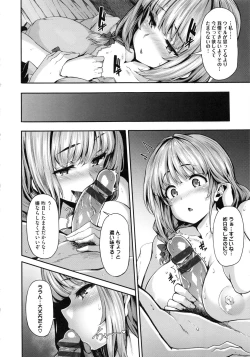 Page 212 of Fanaticism