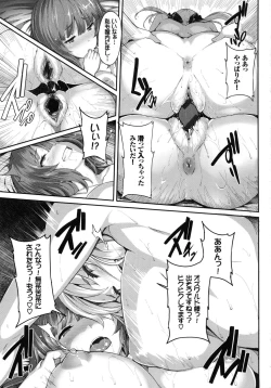 Page 41 of Fanaticism