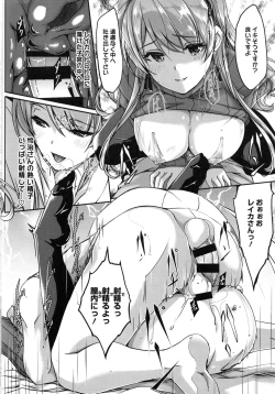 Page 103 of Reika wa Karei na Boku no Maid