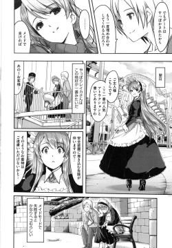 Page 107 of Reika wa Karei na Boku no Maid