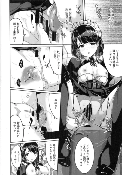 Page 113 of Reika wa Karei na Boku no Maid