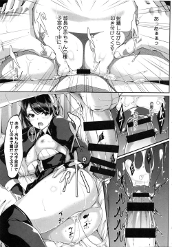 Page 126 of Reika wa Karei na Boku no Maid