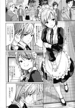 Page 129 of Reika wa Karei na Boku no Maid