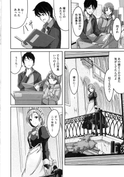 Page 147 of Reika wa Karei na Boku no Maid