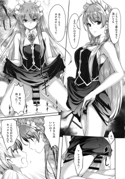 Page 20 of Reika wa Karei na Boku no Maid