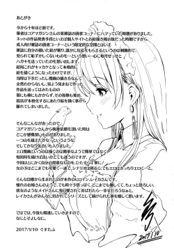 Page 228 of Reika wa Karei na Boku no Maid