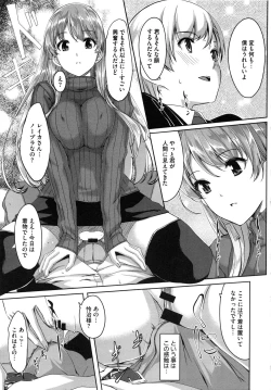 Page 28 of Reika wa Karei na Boku no Maid