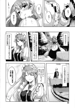 Page 35 of Reika wa Karei na Boku no Maid