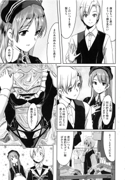 Page 42 of Reika wa Karei na Boku no Maid