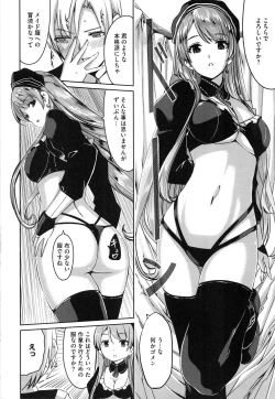 Page 43 of Reika wa Karei na Boku no Maid