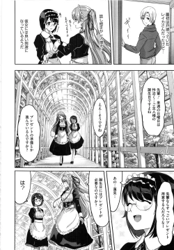 Page 85 of Reika wa Karei na Boku no Maid