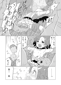 Page 5 of Mahou Shoujo vs Yosou yori Haruka ni Tsuyoku Takusan Ita Orc-tachi