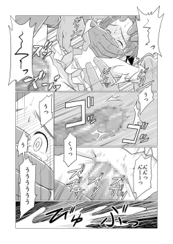 Page 9 of Mahou Shoujo vs Yosou yori Haruka ni Tsuyoku Takusan Ita Orc-tachi
