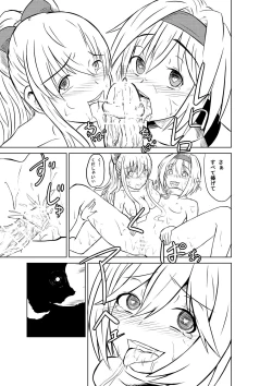 Page 14 of Vira-san Kimoota ga Party ni Sanka Shimashita yo