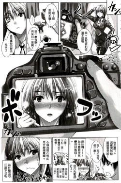 Page 148 of Chokitto Dullahan! | 妖魔女孩們也都很好色!