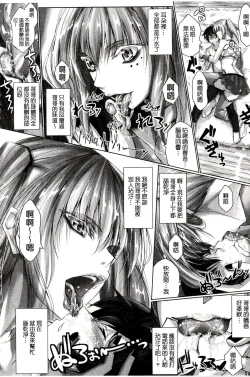 Page 55 of Chokitto Dullahan! | 妖魔女孩們也都很好色!