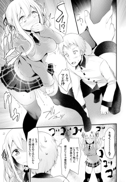 Page 11 of COMIC BAVEL x COMIC Europa Special