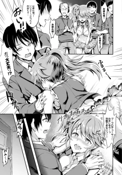 Page 295 of COMIC BAVEL x COMIC Europa Special