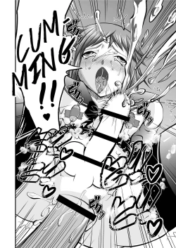 Page 24 of PlaMoIbitsu-