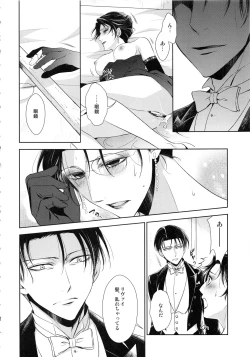 Page 12 of Warudakumi