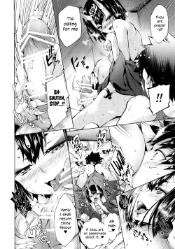 Page 8 of Shuten Oni Asobi | Shuten Oni Play