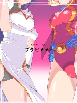 Page 38 of Hero no Yuuutsu Routine Choukyou Hen Kouhen Futari no Onna Kanbu ni Amayakasare Sagesumasareru Shota Hero | Hero's Routine Breakdown Training Part 2