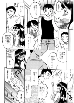 Page 114 of Hito No Mono