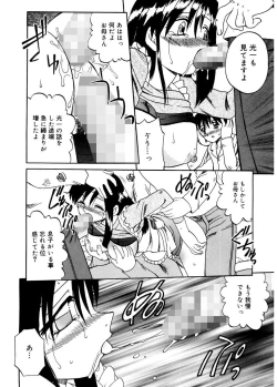 Page 62 of Hito No Mono