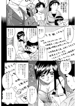 Page 8 of Hito No Mono