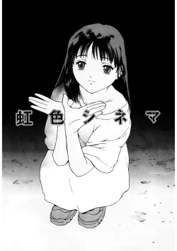 Page 47 of Tokumei Shoujo